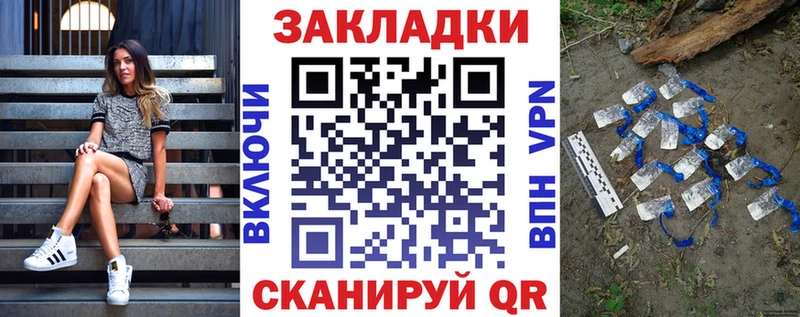 Где найти наркотики Кириши ГАШ  Кокаин  МЕФ 