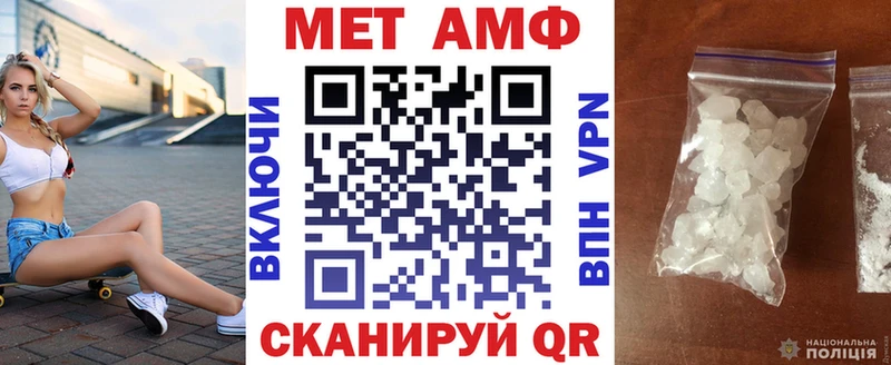 АМФ 97%  купить  цена  мориарти состав  Кириши 