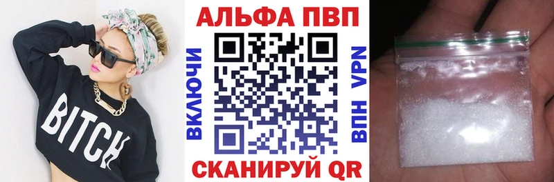 наркошоп  Кириши  APVP кристаллы 
