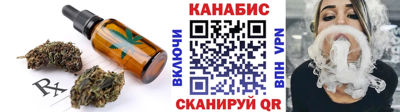 Canna-Cookies марихуана  Кириши 