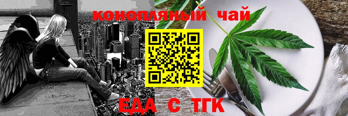 Кириши  Cannafood марихуана  Вход с VPN 