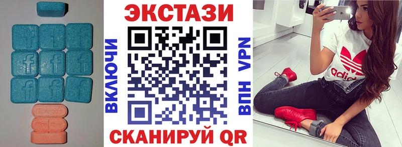 Ecstasy VHQ  купить наркотик  ссылка на мегу ссылка  Кириши 