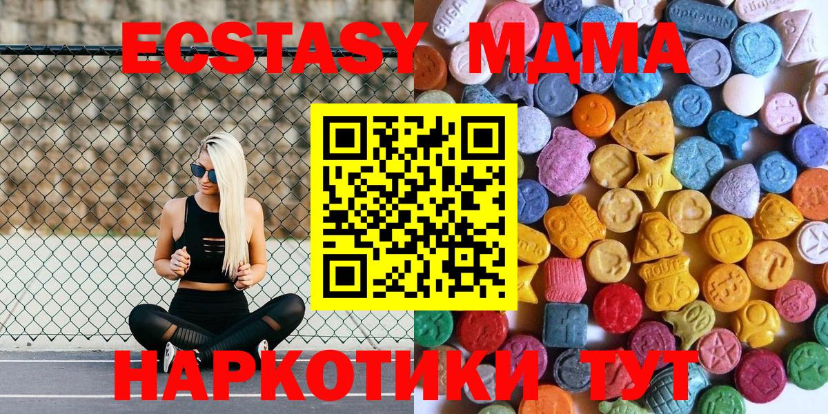 Экстази 99% Кириши