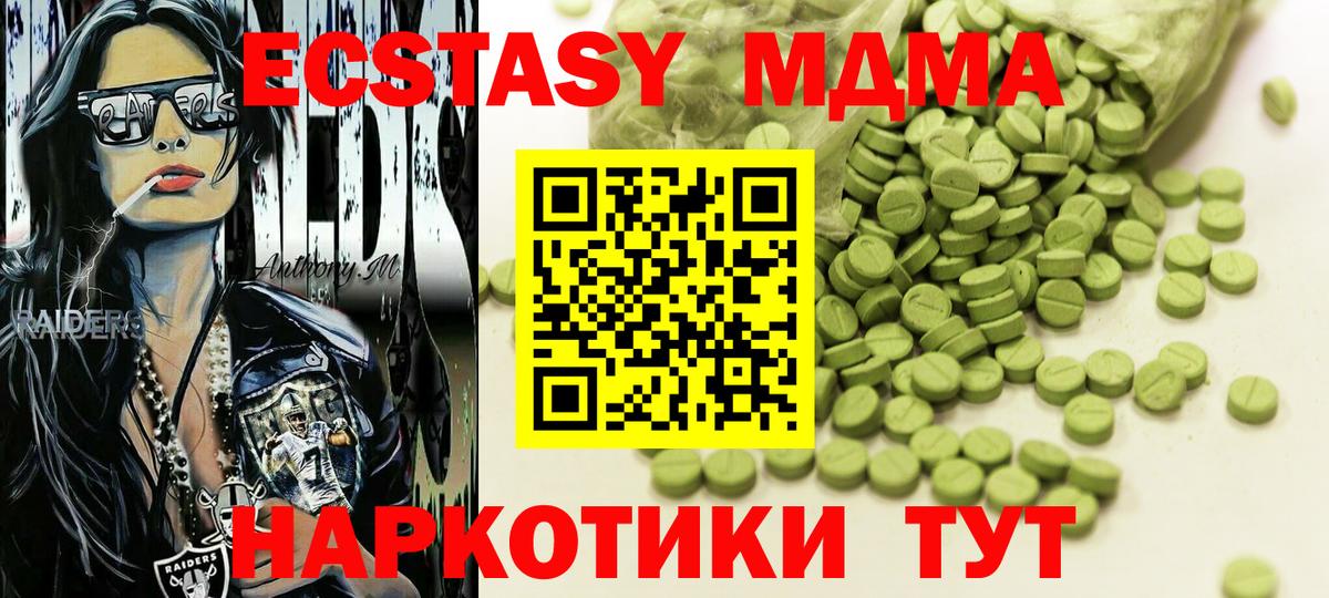 ЭКСТАЗИ Punisher  ЭКСТАЗИ таблы  Кириши  Вход с VPN 