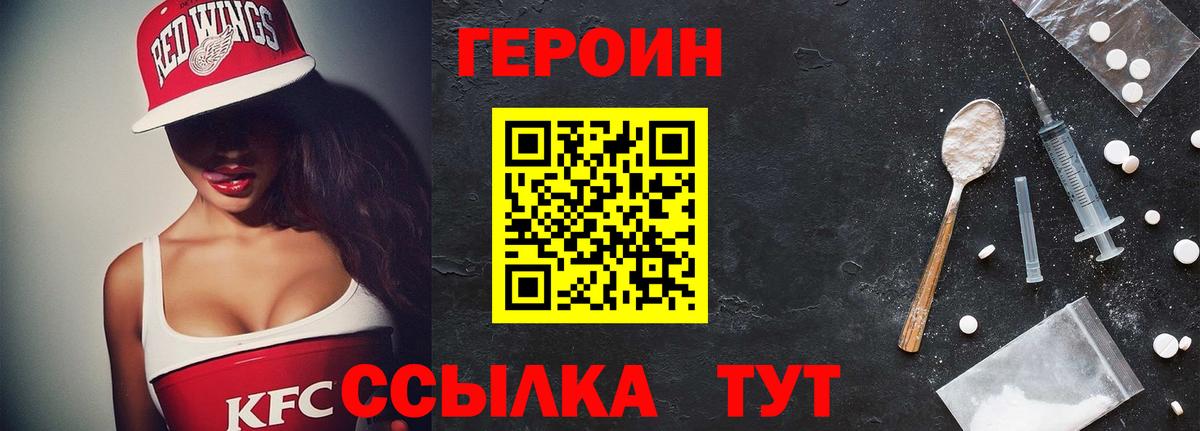COCAIN  Бошки Шишки  Кириши  Вход с VPN  ГАШ  Мефедрон кристаллы  Марихуана 