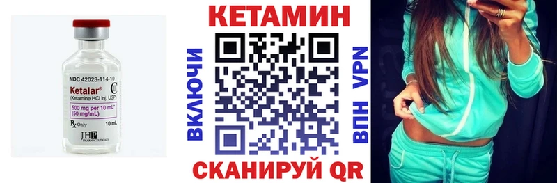 ОМГ ОМГ зеркало  Кириши  КЕТАМИН ketamine 