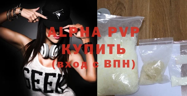 гашишное масло Цимлянск