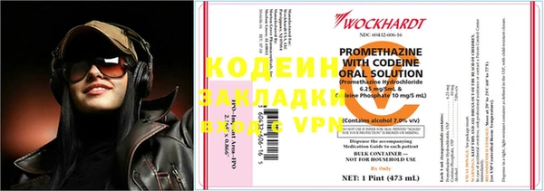 синтетический гашиш Ветлуга