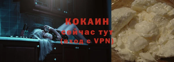 ALPHA-PVP Хотьково