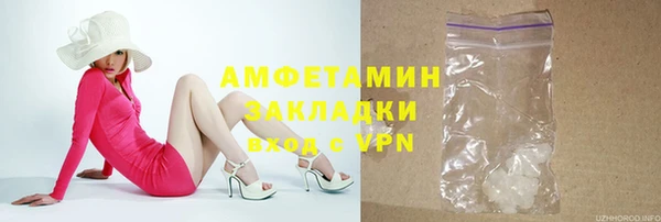 меф VHQ Цивильск