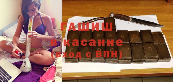 ALPHA-PVP Хотьково