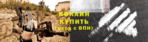 COCAINE Вуктыл