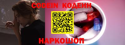 кокаин перу Кинель