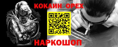 каннабис Кингисепп