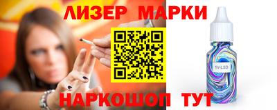 каннабис Кингисепп