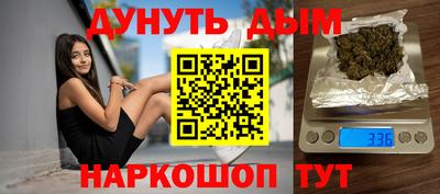 кокаин перу Кинель