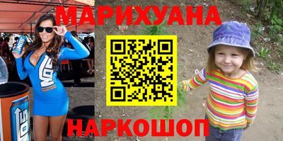 кокаин перу Кинель