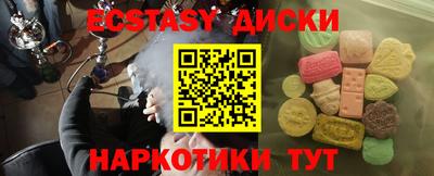 каннабис Кингисепп