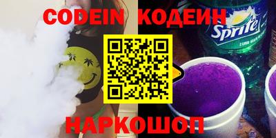 кокаин перу Кинель