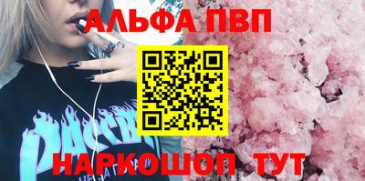 PSILOCYBIN Кимры
