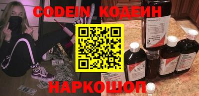 каннабис Кингисепп