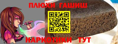 кокаин перу Кинель