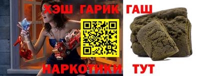 каннабис Кингисепп