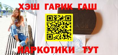 каннабис Кингисепп