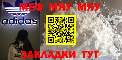 каннабис Кингисепп