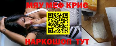 кокаин перу Кинель