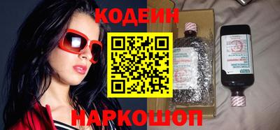 кокаин перу Кинель