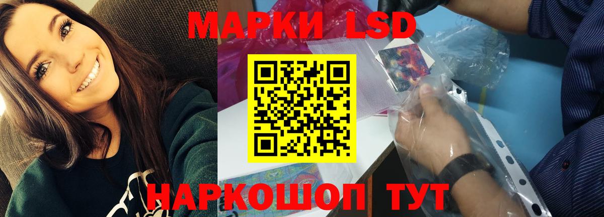LSD-25 экстази ecstasy Кириши