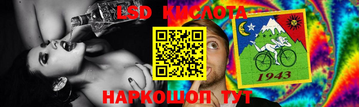 Кириши  ЛСД экстази кислота  LSD-25 экстази кислота  Вход с VPN 