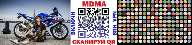 МДМА VHQ  где найти наркотики  мега ссылка  Кириши 