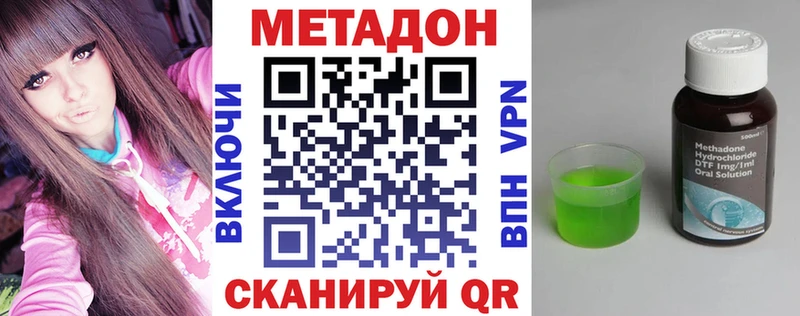 МЕТАДОН мёд  площадка какой сайт  Кириши 
