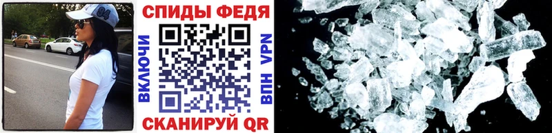 kraken ТОР  Кириши  МЕТАМФЕТАМИН винт 