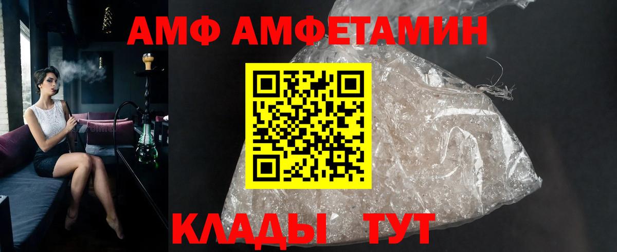 Первитин Methamphetamine  Первитин Methamphetamine  МЕТАМФЕТАМИН  Кириши  Вход с VPN 