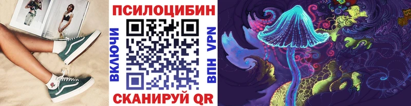 blacksprut tor  наркошоп  площадка телеграм  Галлюциногенные грибы Magic Shrooms  Кириши 