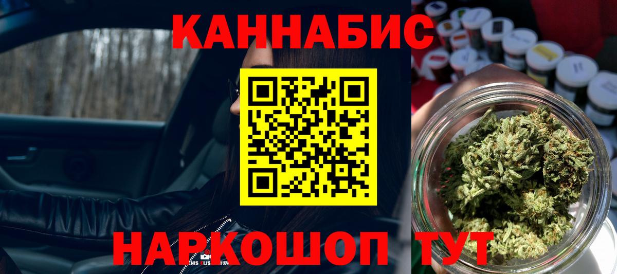 Бошки марихуана тримм  Шишки марихуана Ganja  Конопля THC 21%  Вход с VPN  МАРИХУАНА OG Kush  Кириши 