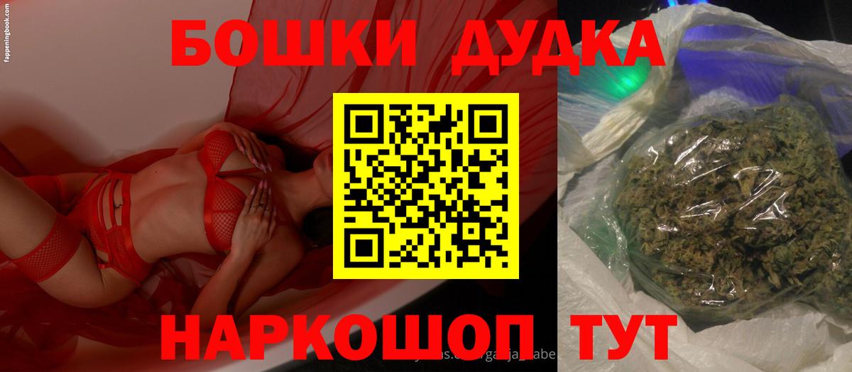 Конопля Amnesia Кириши